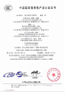 China Qingdao Wosheng Import and Export Co.，Ltd Certificações